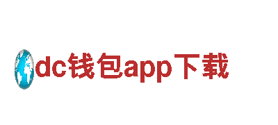 高效节能|dc钱包app下载-能源发电企业